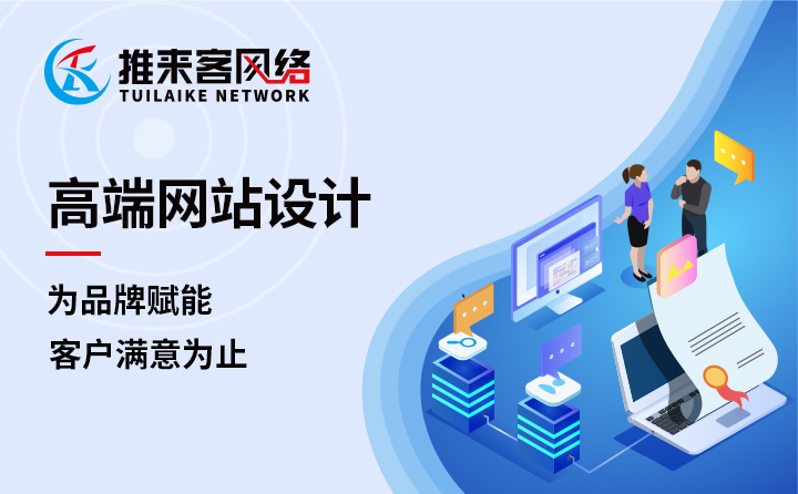 建立一個(gè)網(wǎng)站有哪些步驟？前期設(shè)計(jì)定位很重要