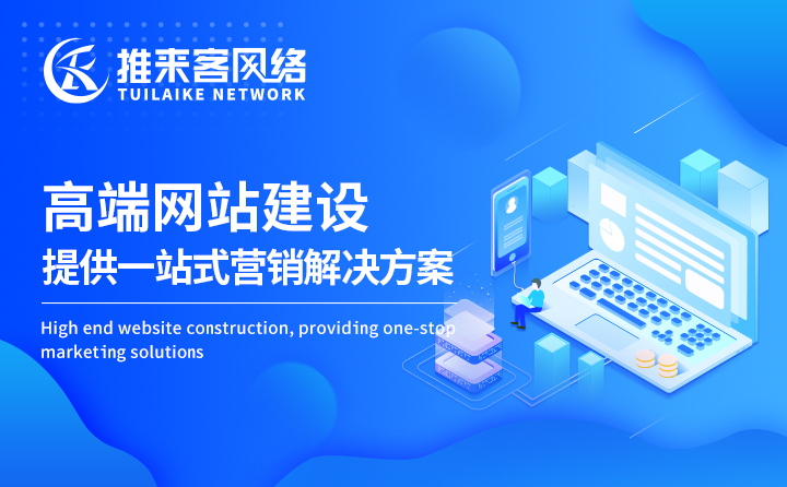如何設計一個網(wǎng)站？教你一些設計方法