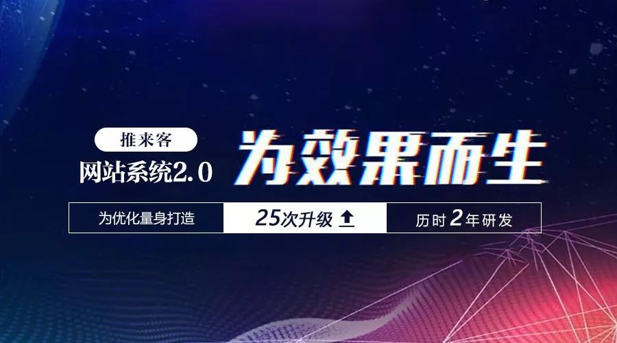 網(wǎng)站建設(shè)的五個基本步驟