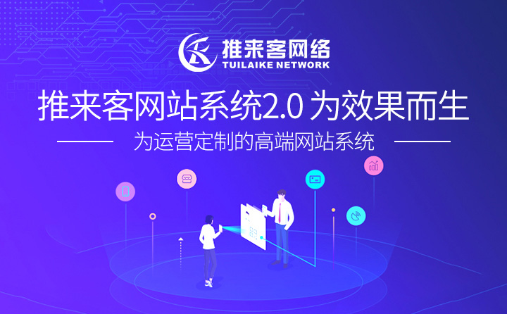 汕頭網(wǎng)站優(yōu)化哪家公司最好？