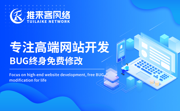 企業(yè)網(wǎng)站建設(shè)過程中怎么進(jìn)行網(wǎng)站分類