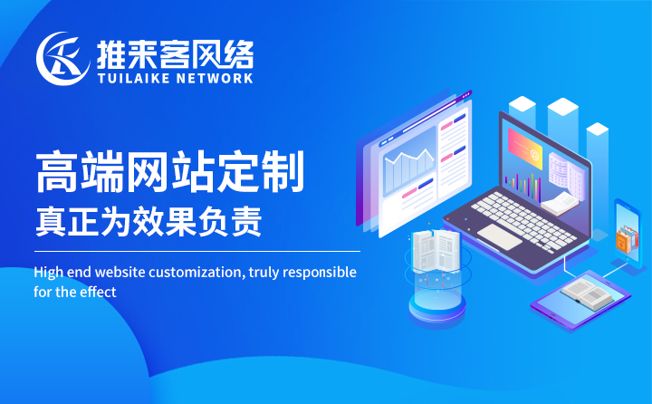 旅游行業(yè)網(wǎng)站建設(shè)公司
