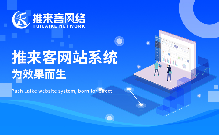 網(wǎng)站開發(fā)工作人員的就業(yè)前景？專業(yè)網(wǎng)站開發(fā)公司經(jīng)驗講解