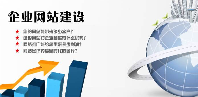 企業(yè)網(wǎng)站建設(shè)好必須學(xué)習(xí)這兩點