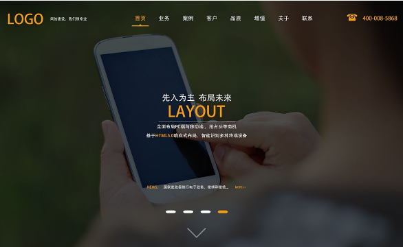 網(wǎng)站主頁設(shè)計(jì)中需要注意事項(xiàng)有哪些