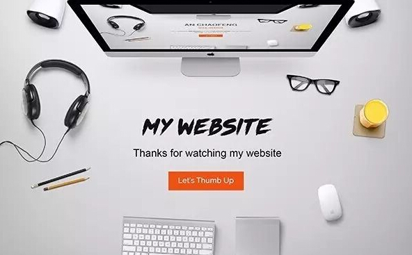 如何提升企業(yè)網(wǎng)站建設的效果？