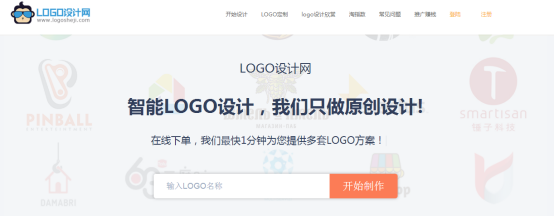 免費設計logo“坑”太多！品牌的logo設計豈能貪小便宜？1061
