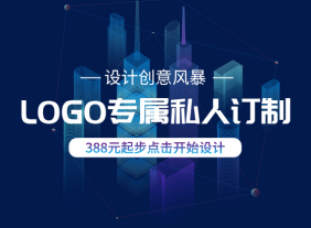 免費設計logo“坑”太多！品牌的logo設計豈能貪小便宜？1586