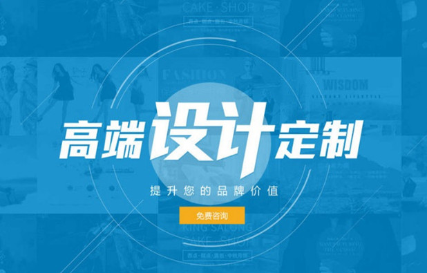品牌網(wǎng)站怎么設計