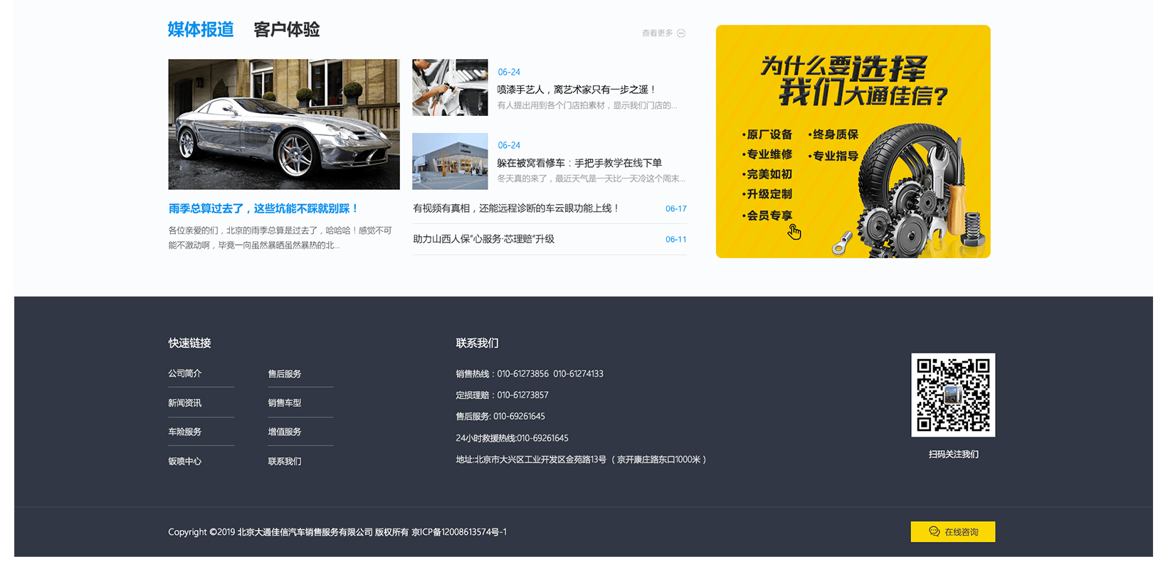 定制網(wǎng)站建設(shè)怎么樣？收費(fèi)高嗎？