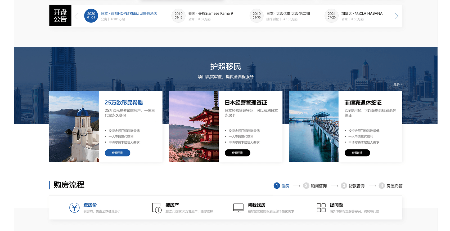 網(wǎng)站制作需要哪些流程，過(guò)程中的要點(diǎn)是什么？