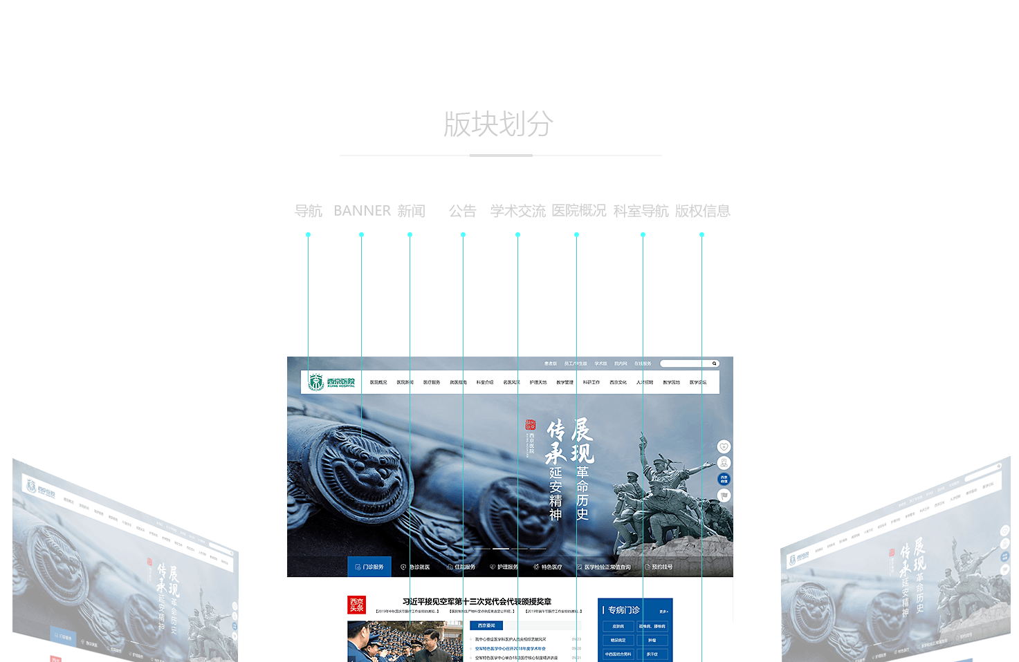 企業(yè)網(wǎng)站建設(shè)中最重要的內(nèi)容是什么？