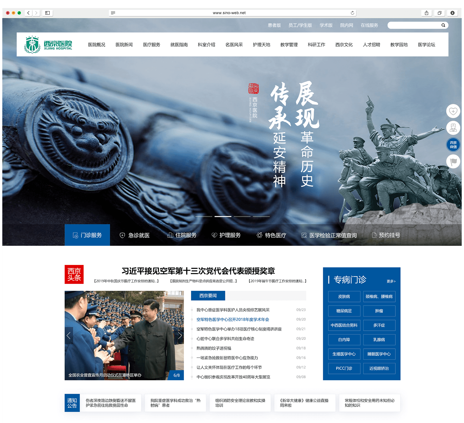 如何選擇網站制作公司？有什么樣的考察標準？