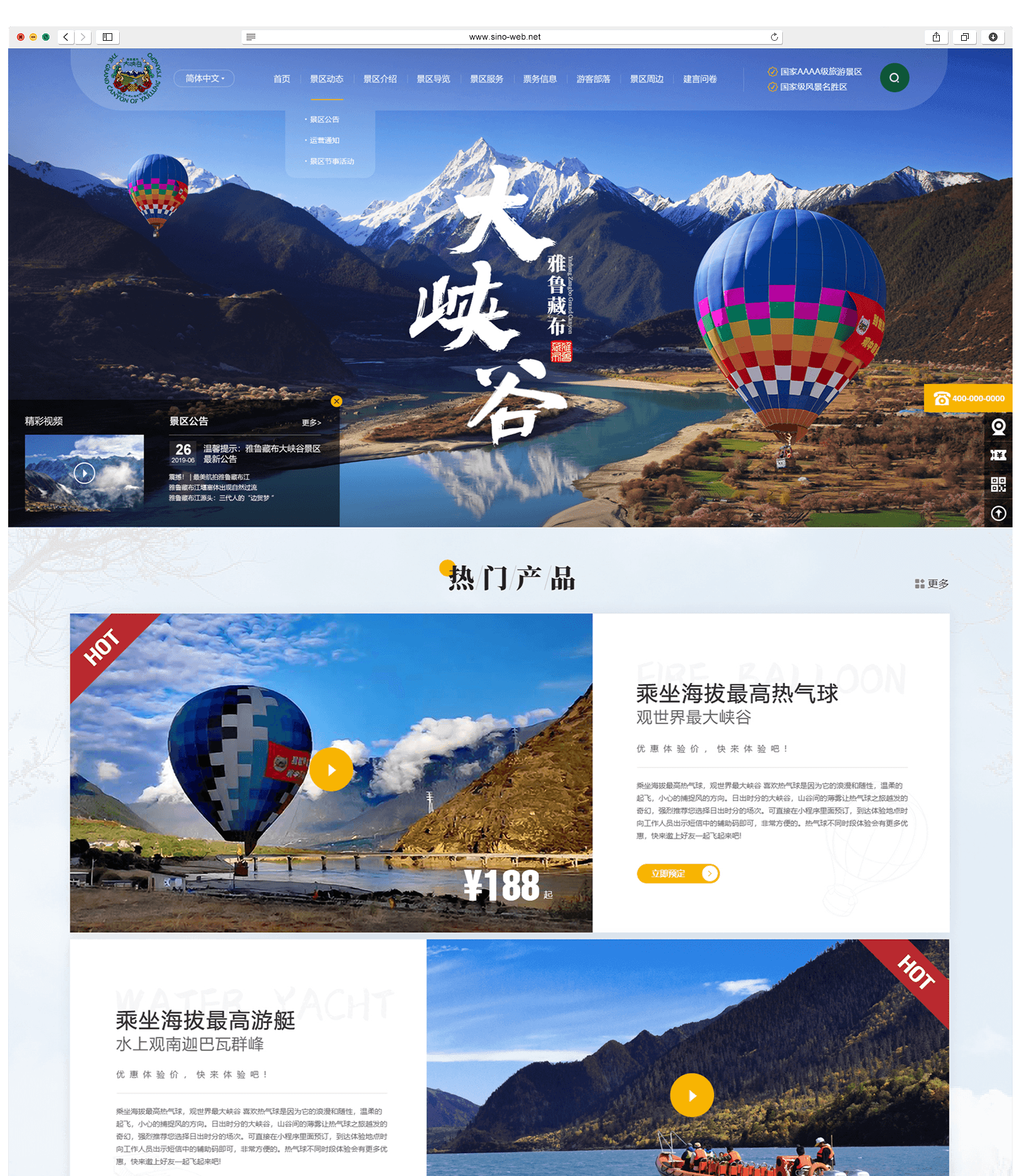 網(wǎng)站建設(shè)項(xiàng)目如何進(jìn)行提案？