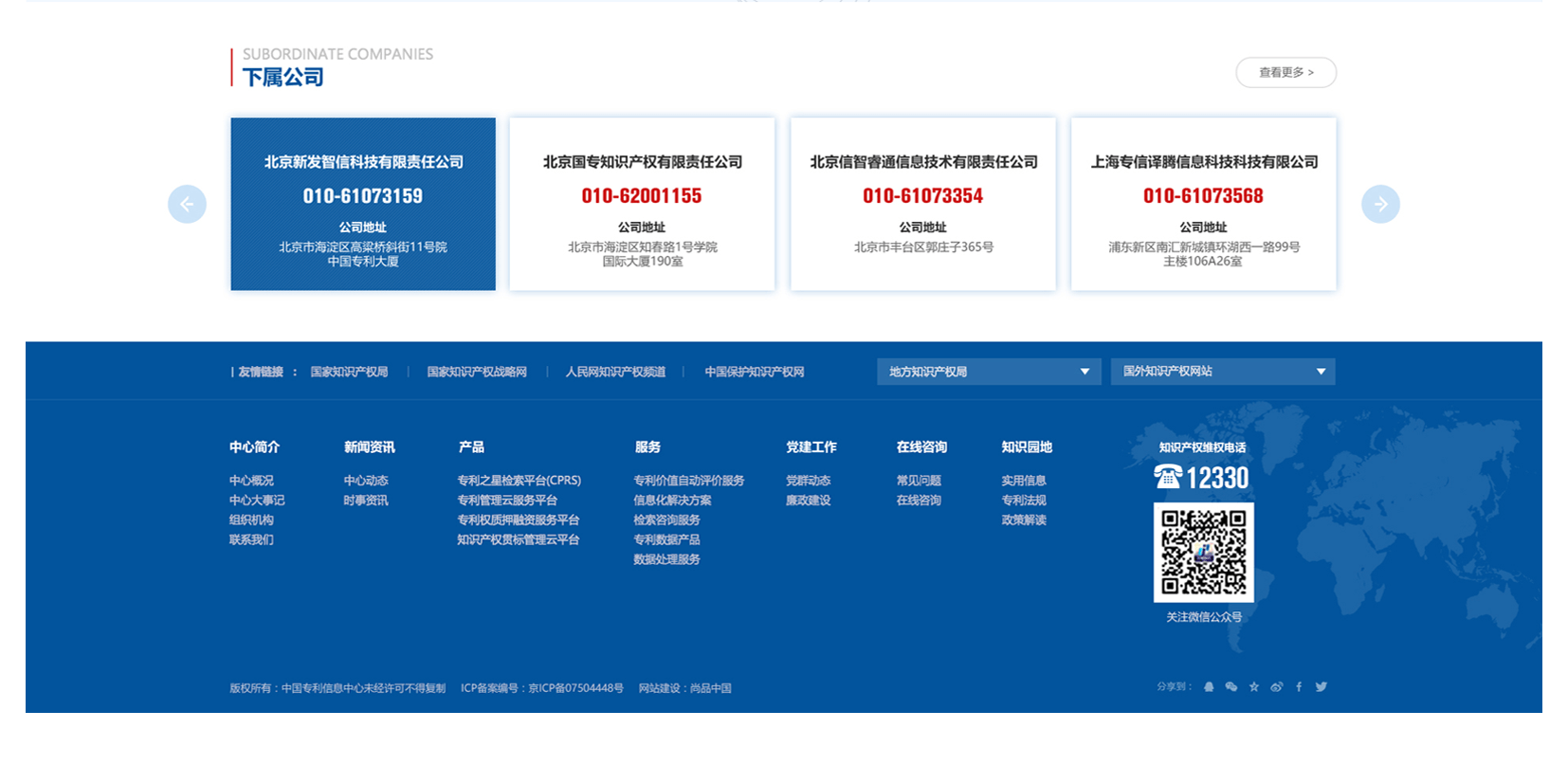 網(wǎng)站設計人員應具備哪些職業(yè)素養(yǎng)？