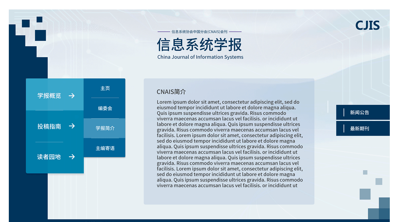 網(wǎng)站建設(shè)公司優(yōu)化網(wǎng)站要考慮哪些因素？