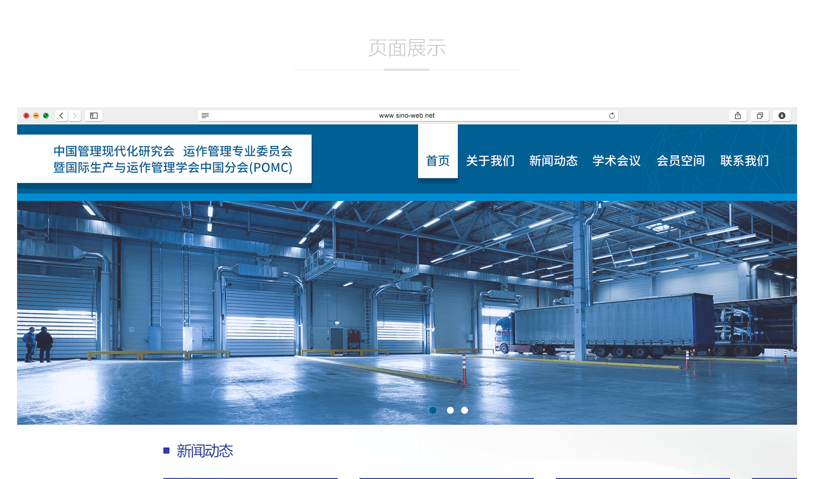 網(wǎng)站建設(shè)公司有參考案例可以參考嗎？