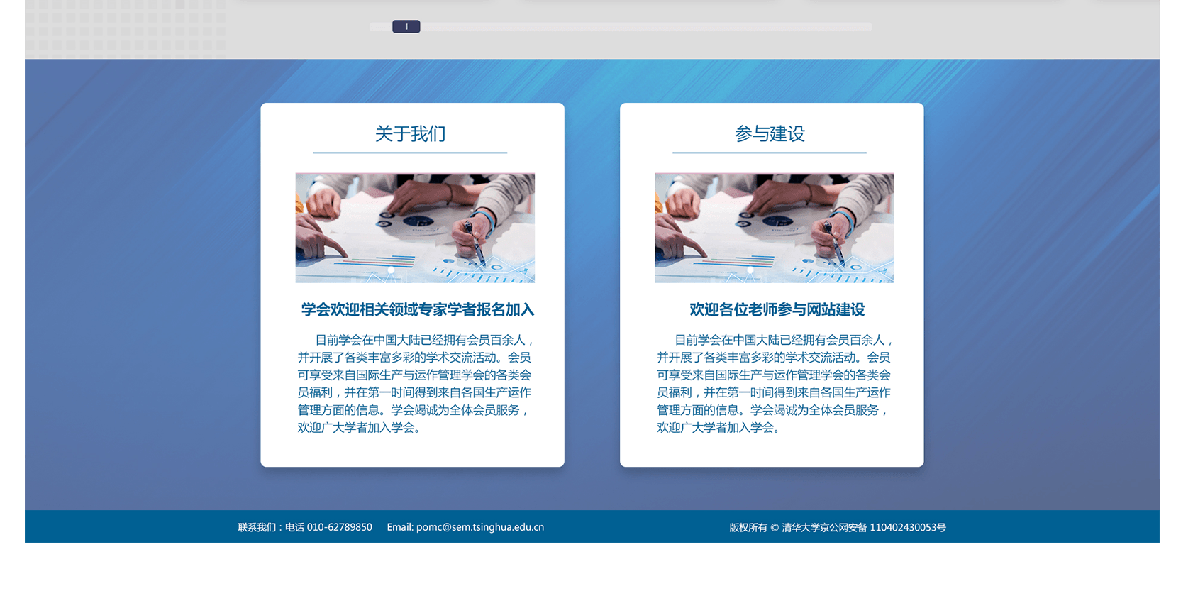 南京網(wǎng)站建設如何設計橫幅圖？
