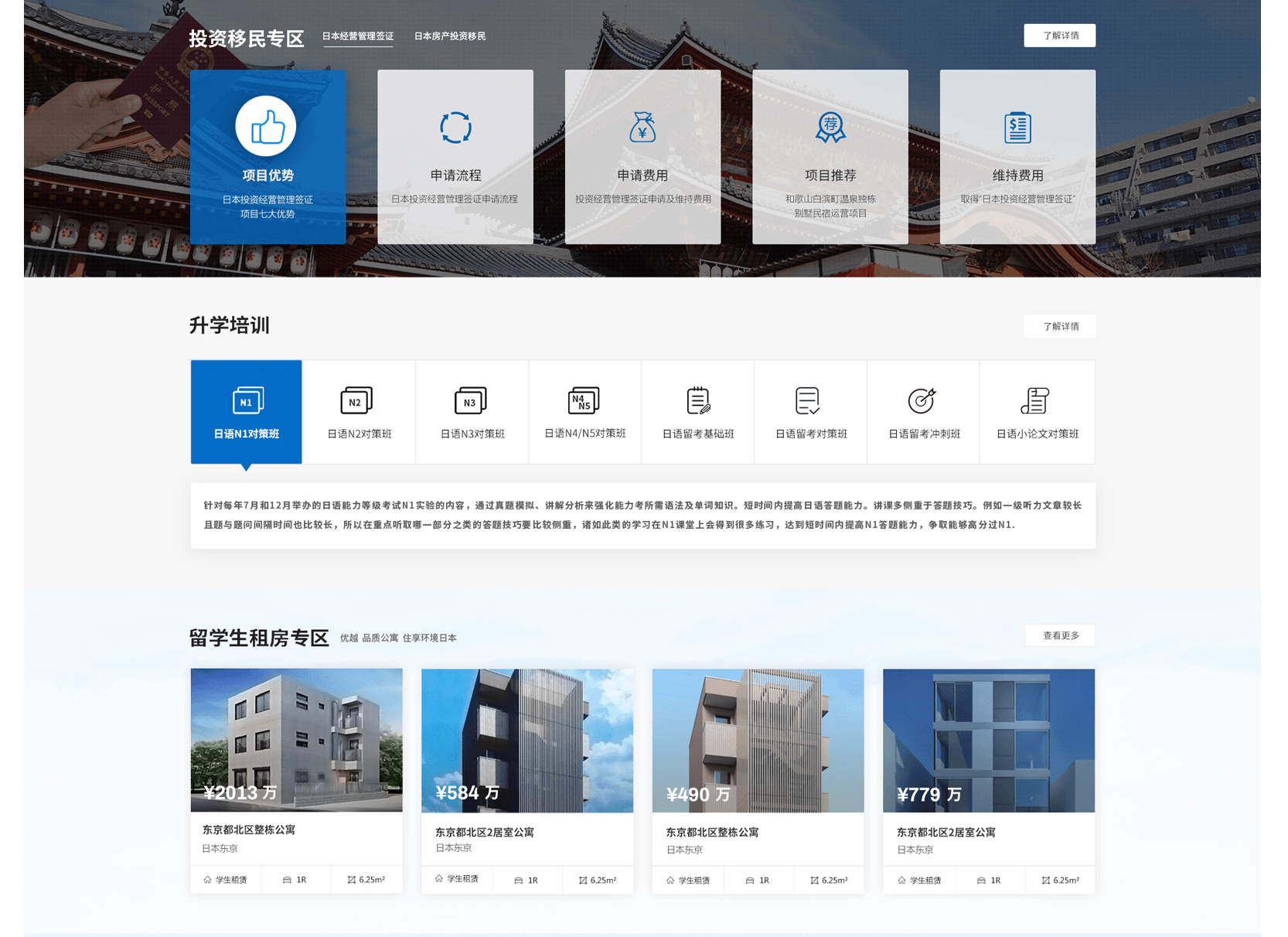 營銷型網(wǎng)站建設優(yōu)勢如何讓網(wǎng)站帶來效益？