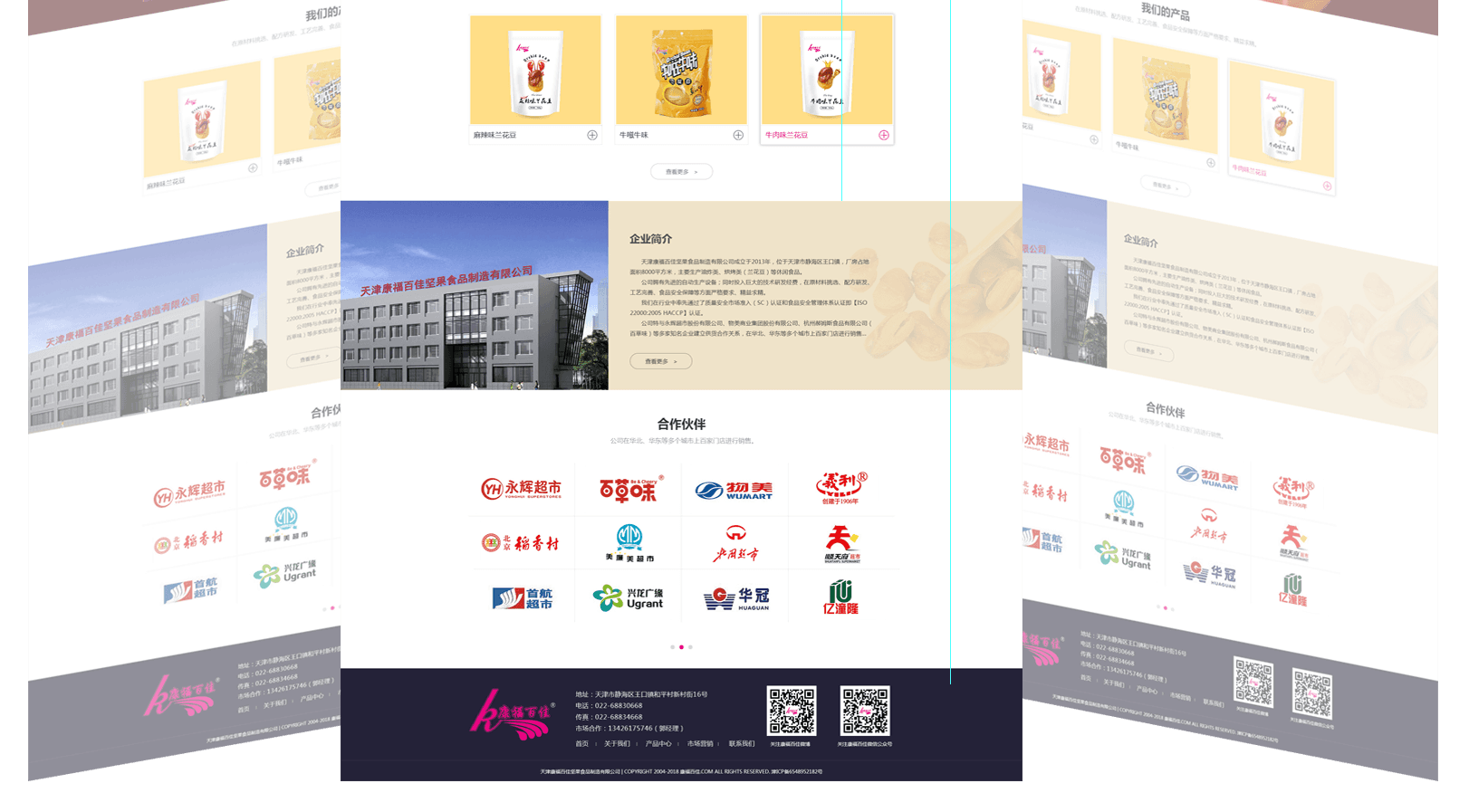 教育網(wǎng)站建設(shè)需要開通動畫頁面嗎？