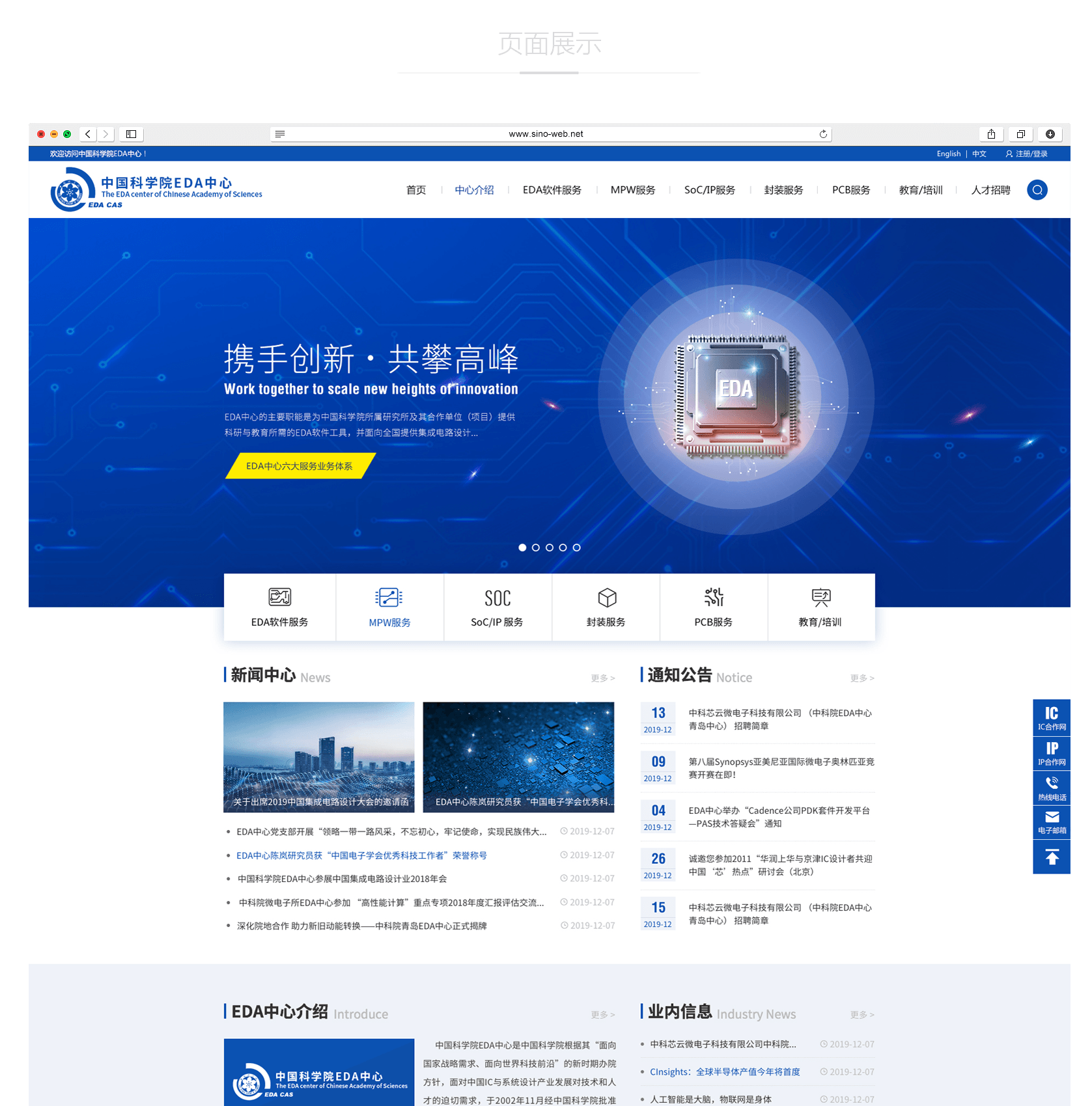 網(wǎng)站建設(shè)如何提高網(wǎng)頁的視覺美感？
