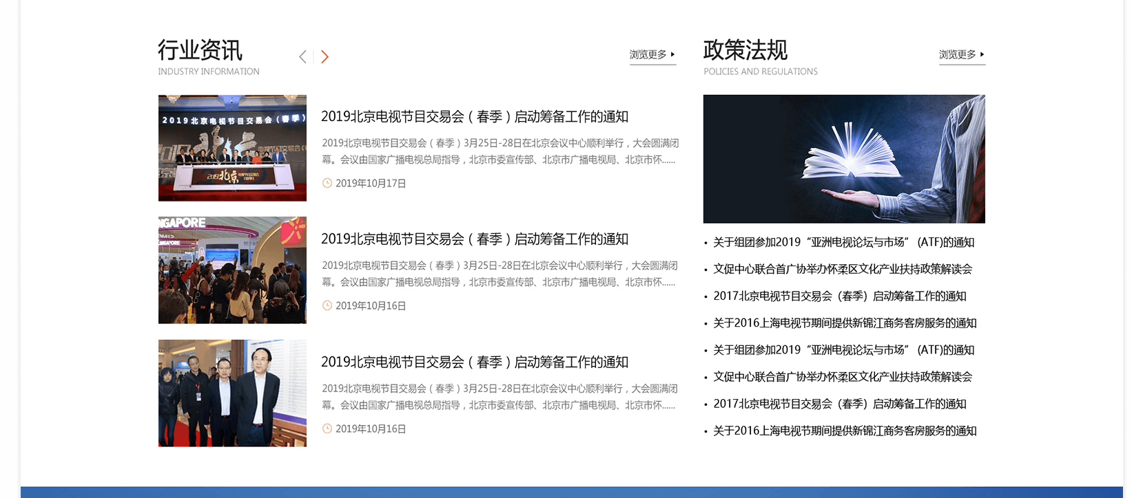 網(wǎng)站制作的架構(gòu)是否影響網(wǎng)站的運(yùn)營(yíng)？