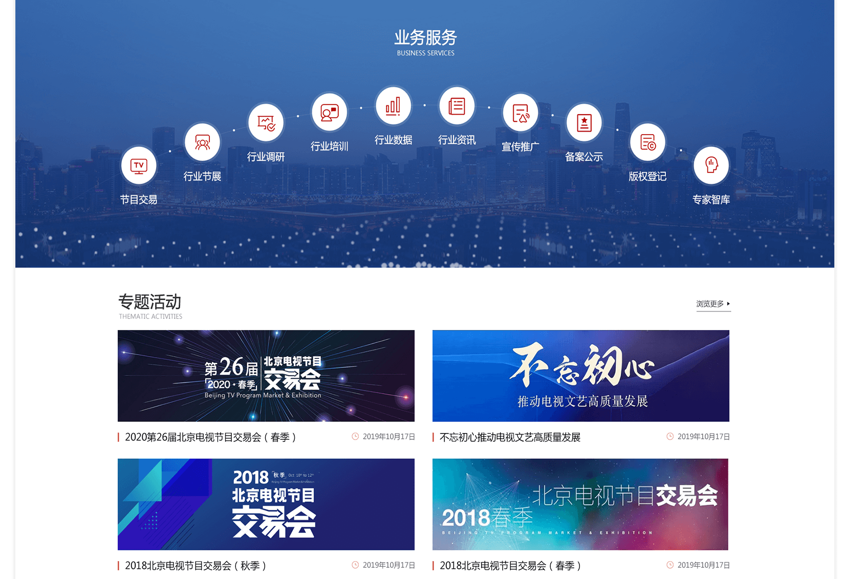 網(wǎng)站建設(shè)公司收費受到哪些因素影響呢？