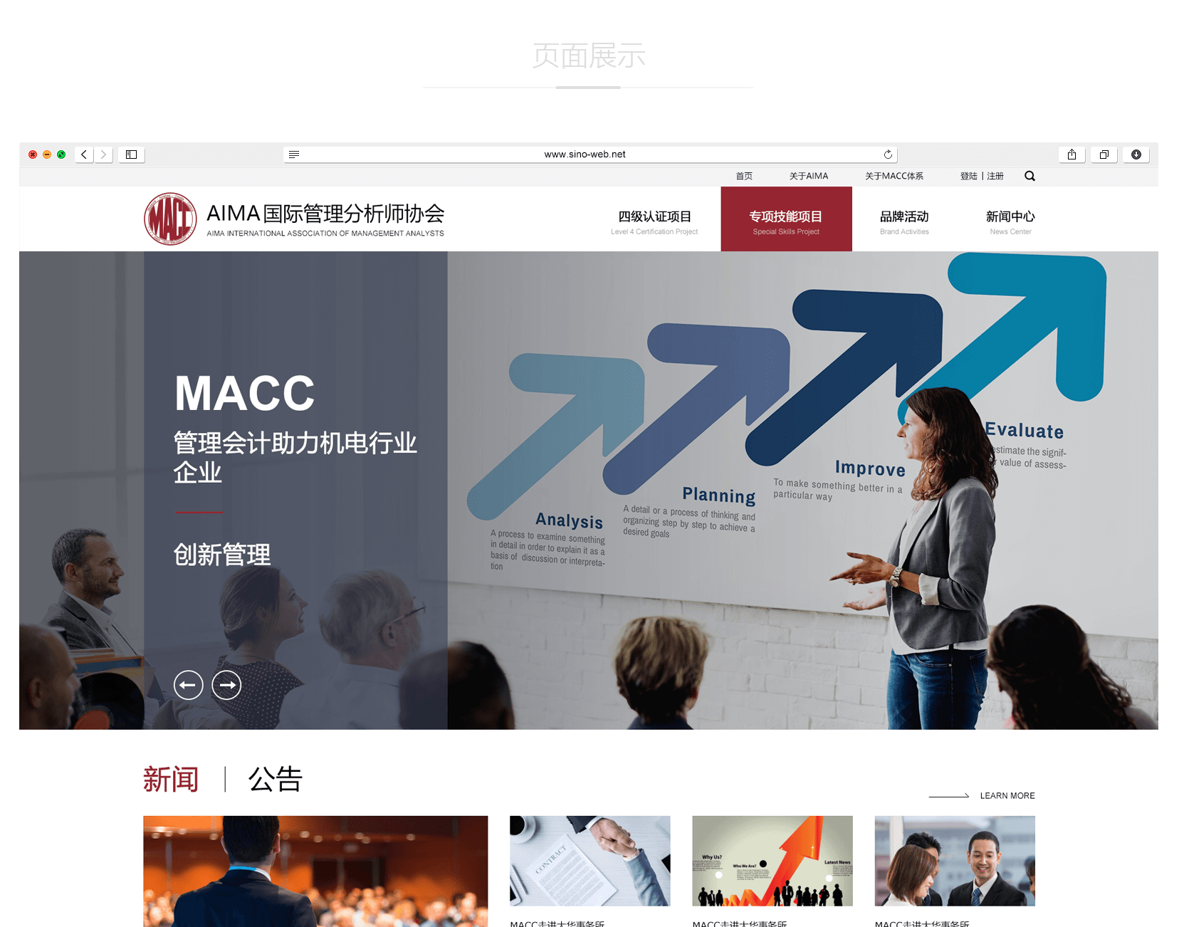 什么公司可以做到專業(yè)網(wǎng)站設(shè)計？