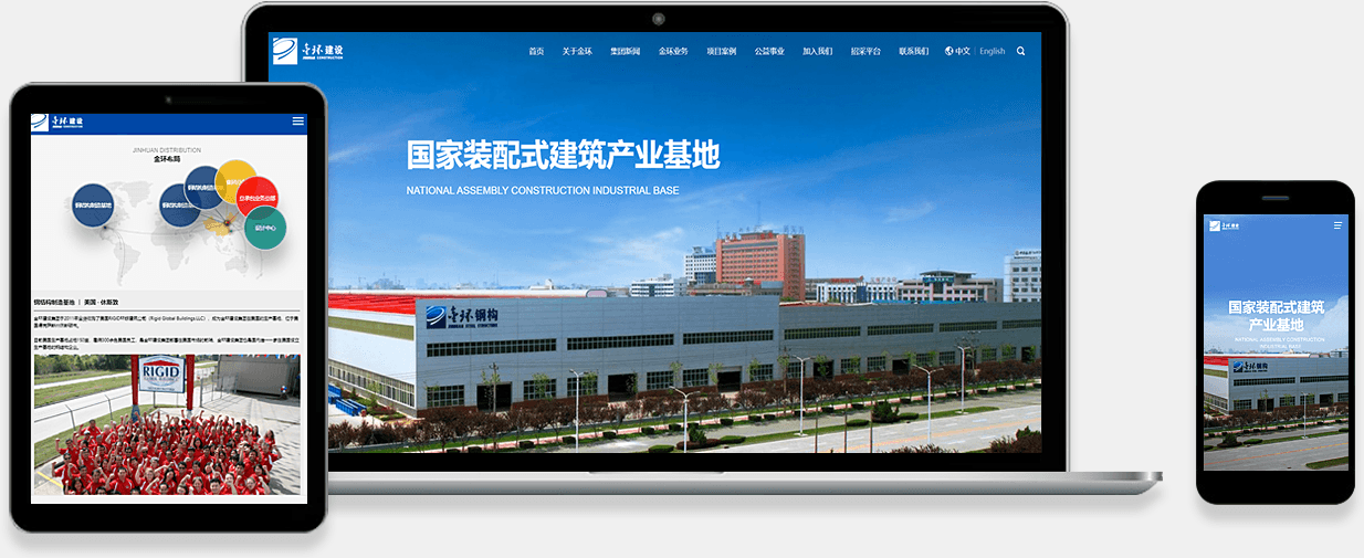 如何制定一份優(yōu)秀的網(wǎng)站建設(shè)方案？
