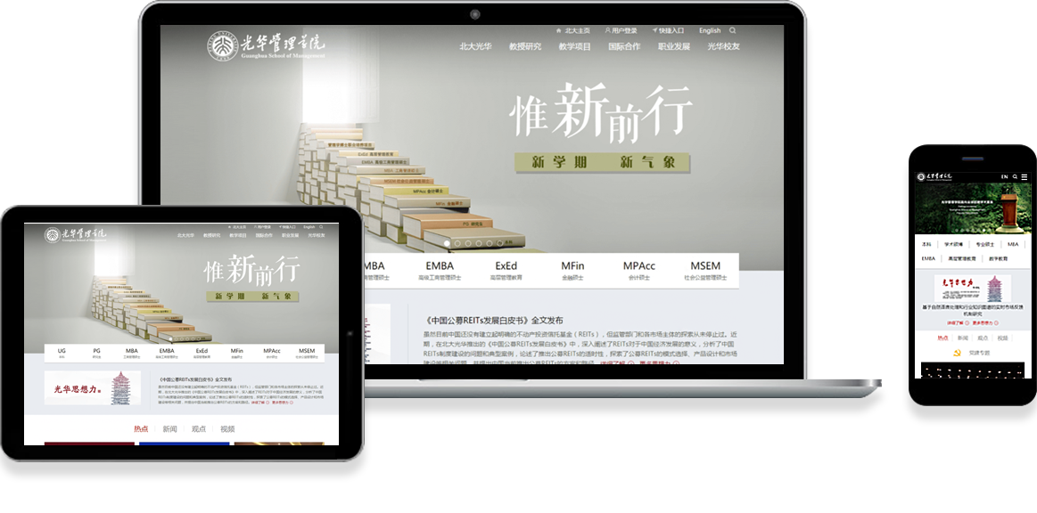網(wǎng)站建設(shè)公司價(jià)格貴嗎？服務(wù)好不好？