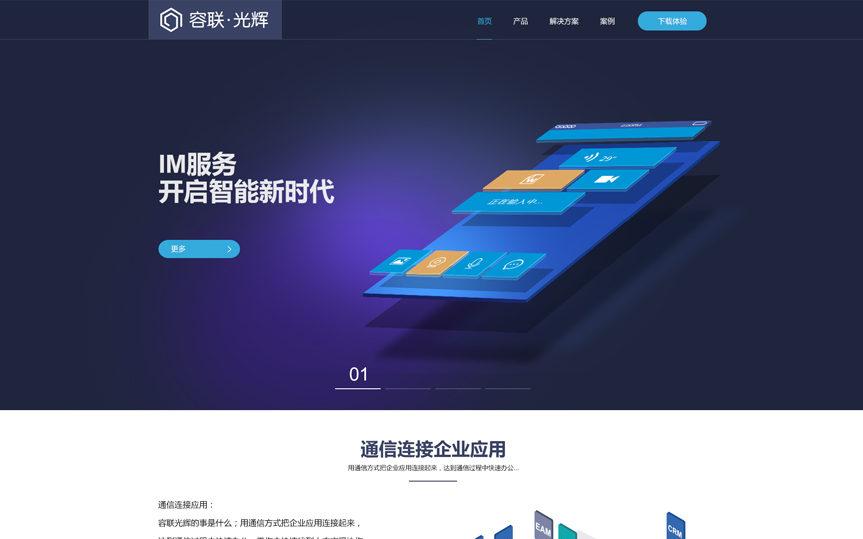 改版網(wǎng)站要注意哪些地方？