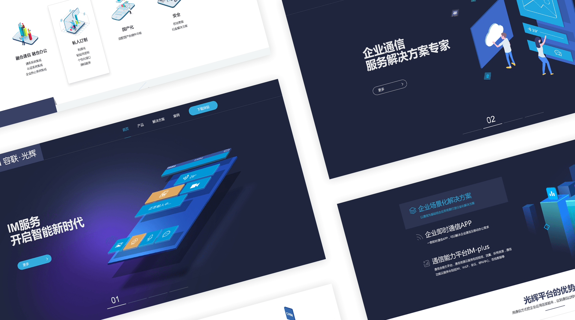 天津網(wǎng)站建設(shè)網(wǎng)站頁(yè)面設(shè)計(jì)技巧有哪些？