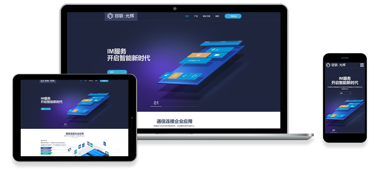 上海網(wǎng)站建設和制作需要做哪些準備？