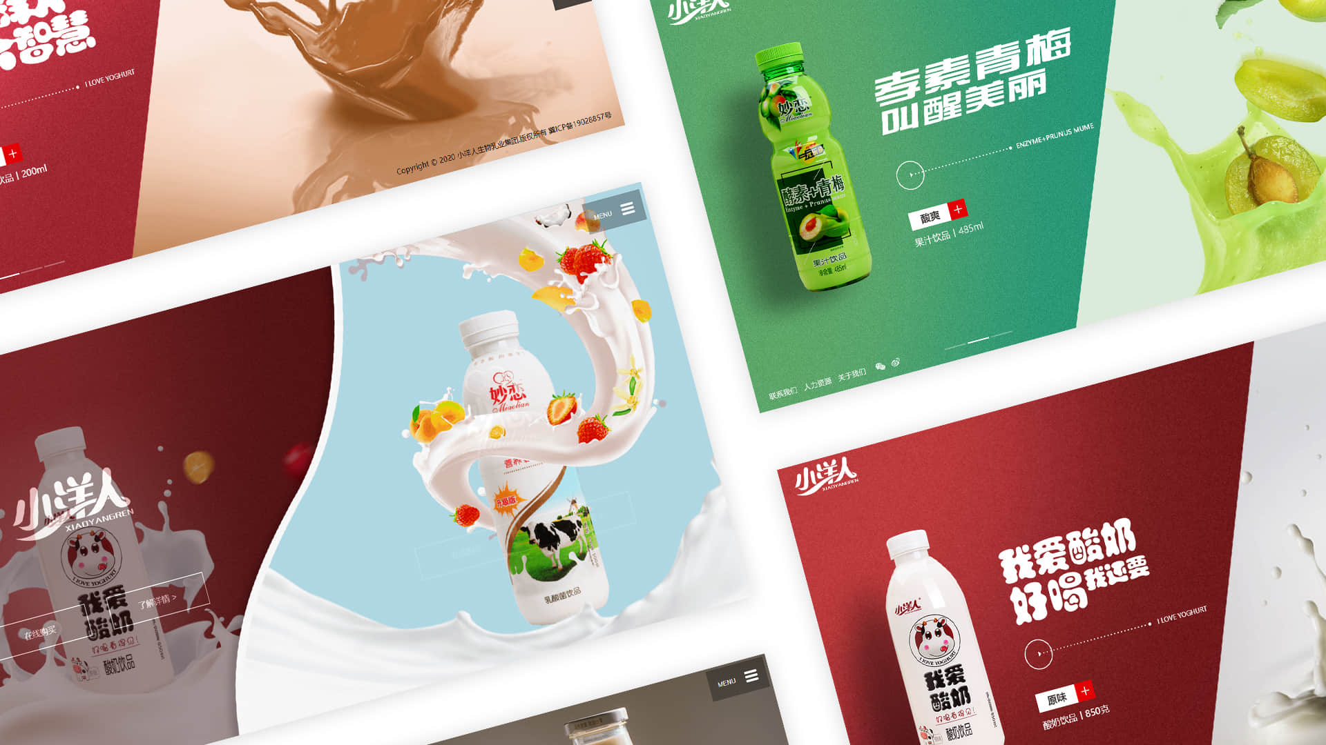 企業(yè)網(wǎng)站建設(shè)如何判斷需要改版網(wǎng)站？
