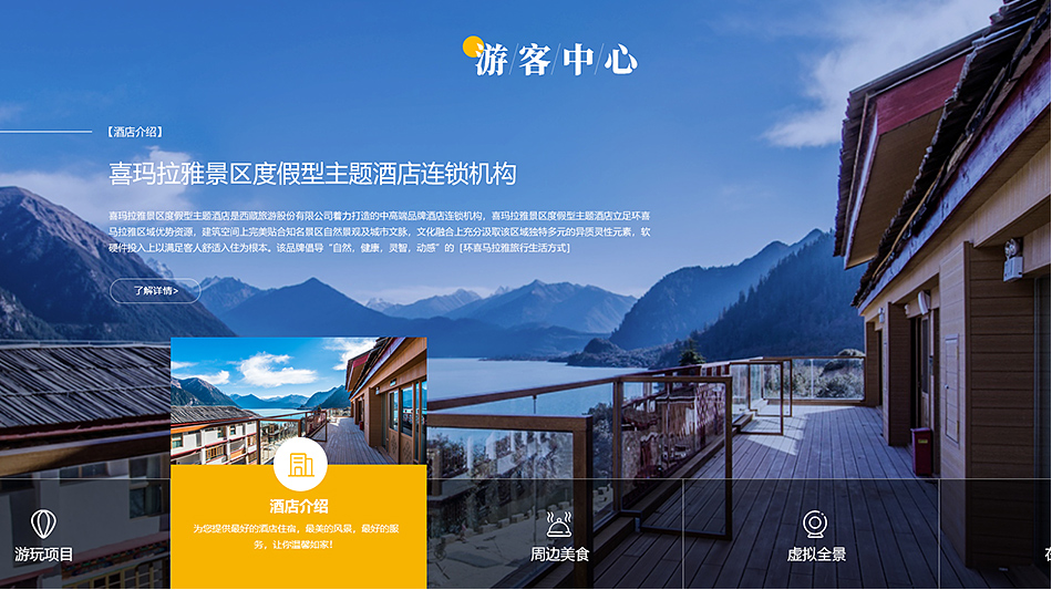 網(wǎng)站建設(shè)通過免費軟件可以完成嗎？