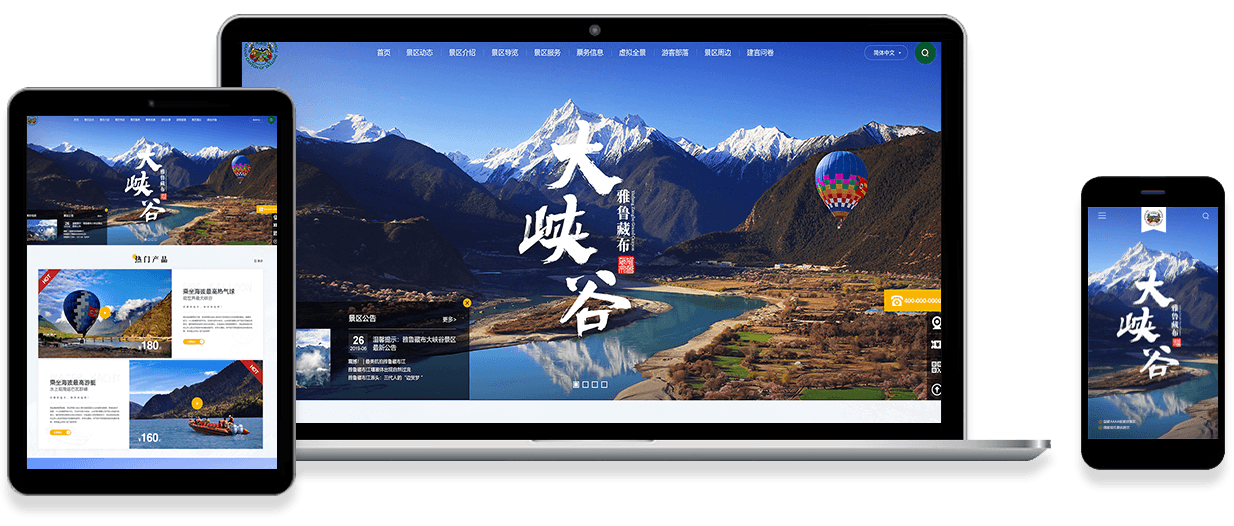 互動(dòng)網(wǎng)站建設(shè)要怎樣才能留住客戶(hù)？