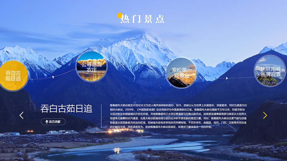網(wǎng)站制作的網(wǎng)頁(yè)設(shè)計(jì)規(guī)范有哪些？