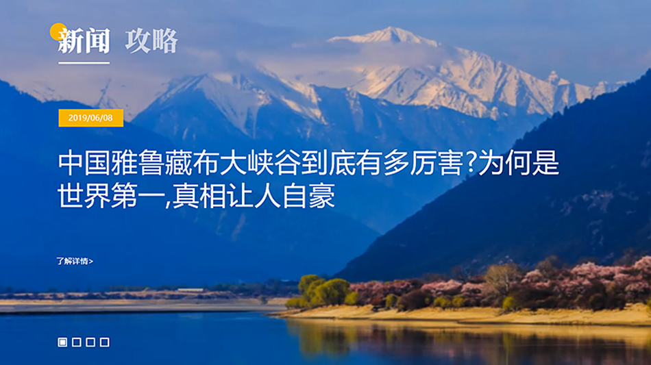 網(wǎng)站制作的網(wǎng)頁(yè)設(shè)計(jì)規(guī)范有哪些？