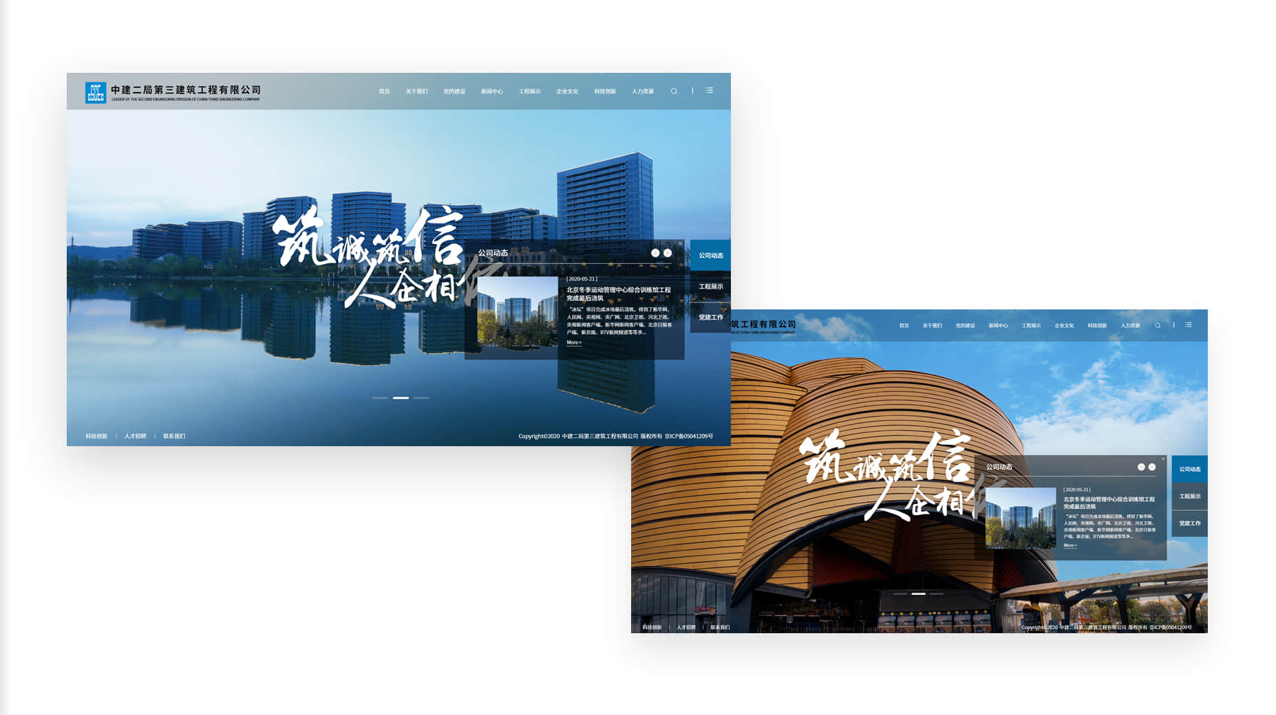 網(wǎng)站制作公司做好網(wǎng)站的訣竅有哪些？