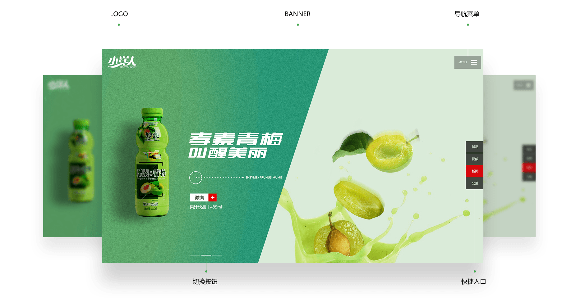 網(wǎng)站建設(shè)需要花費多久？價格會高嗎？