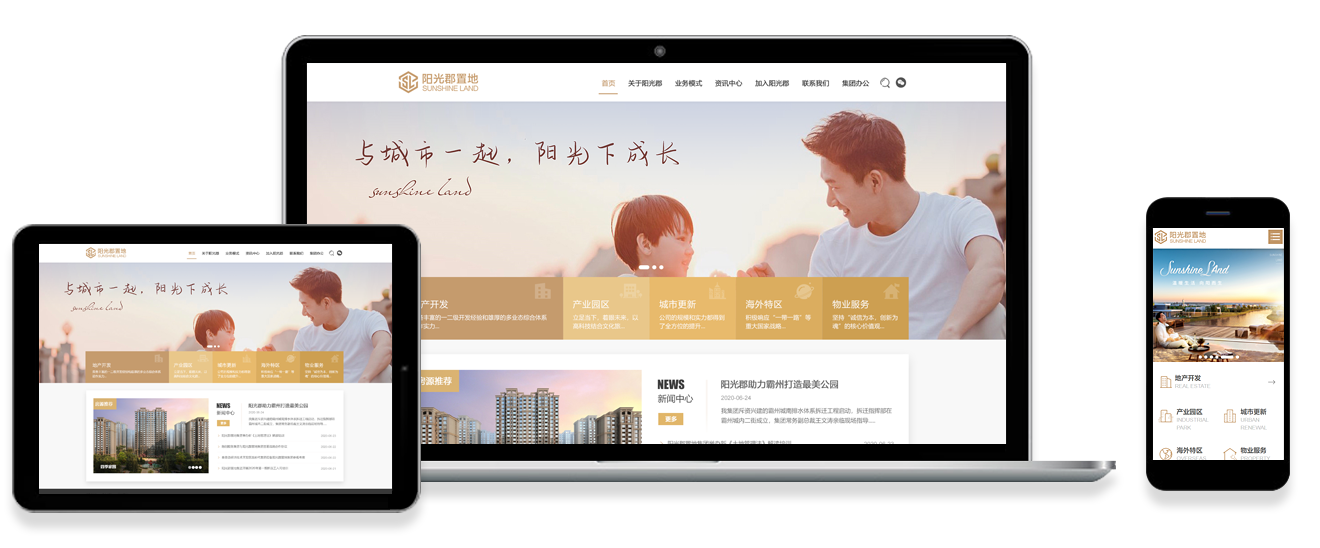 網(wǎng)站設(shè)計(jì)公司是如何工作的，怎樣設(shè)計(jì)出優(yōu)秀的網(wǎng)站？