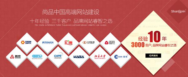 沈陽網(wǎng)站建設(shè)價格是由什么決定的？