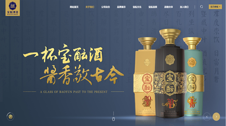 企業(yè)網(wǎng)站要注重設(shè)計細節(jié)，看看有哪些地方需要注意
