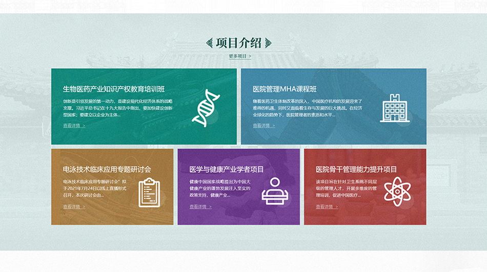 醫(yī)院網(wǎng)站制作成本多少錢？貴不貴？