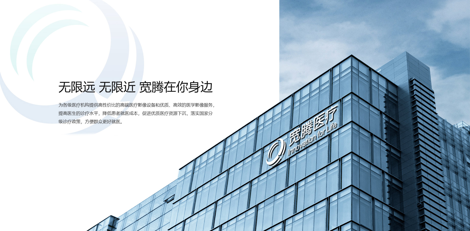 做網站的優(yōu)勢在哪里？對企業(yè)的支持多嗎？