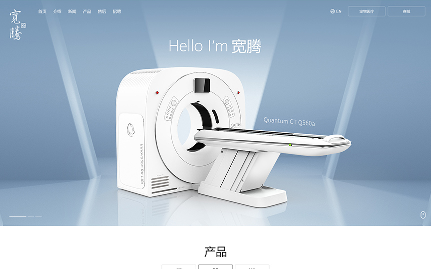 醫(yī)療器械網(wǎng)站制作的效率怎么保障？