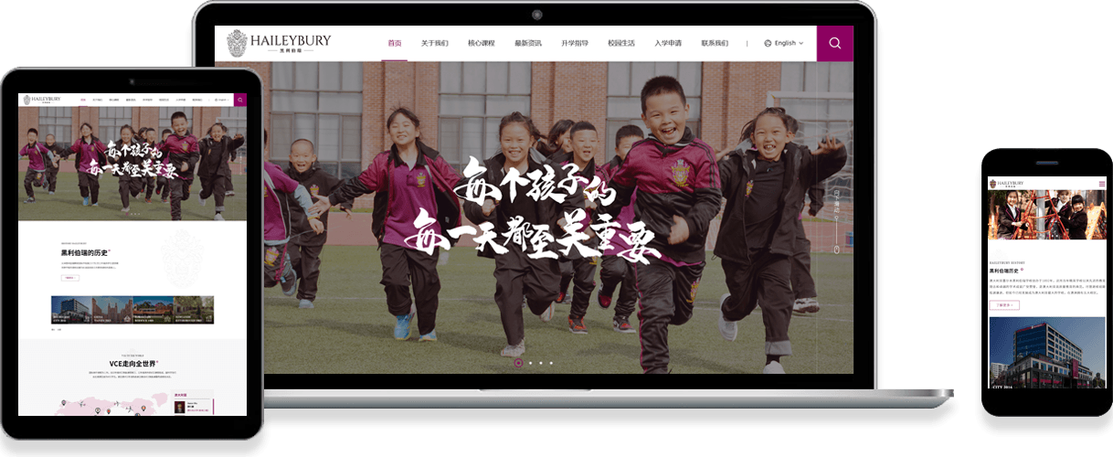 做網(wǎng)站怎么選擇專業(yè)公司？售后服務(wù)好不好？