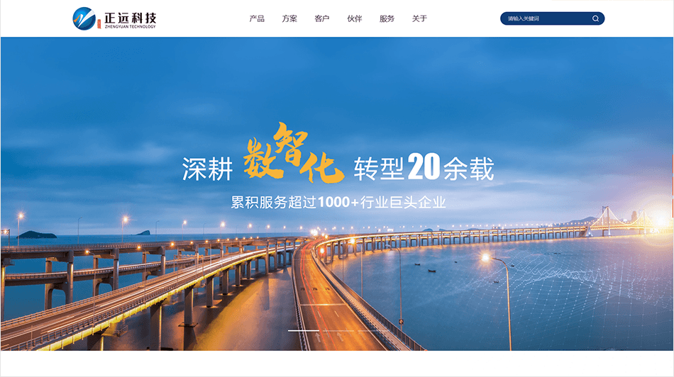 集團(tuán)網(wǎng)站建設(shè)哪家好？怎么選擇？