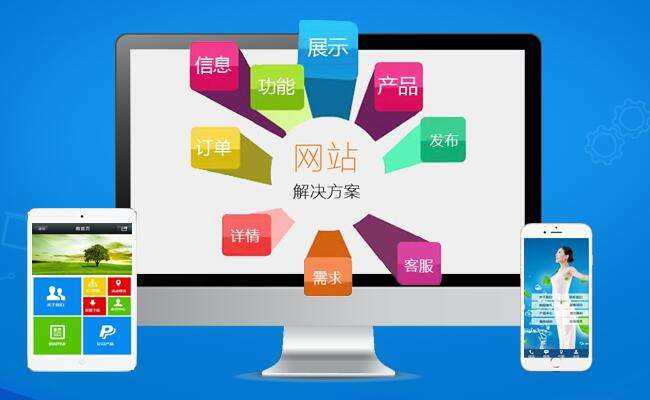 網(wǎng)站對(duì)企業(yè)有什么好處？
