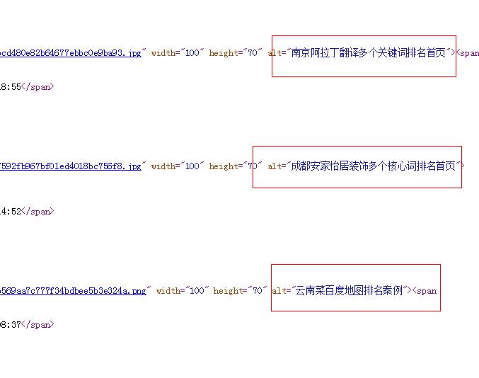 網(wǎng)站圖片優(yōu)化技巧，圖片優(yōu)化須知！